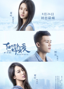 美如桃花的李小姐